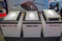 フライングカーテクノロジーショーで展示されていたアルミデッキ