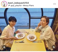 小林香織さんインスタグラム＠kaori_kobayashi154より