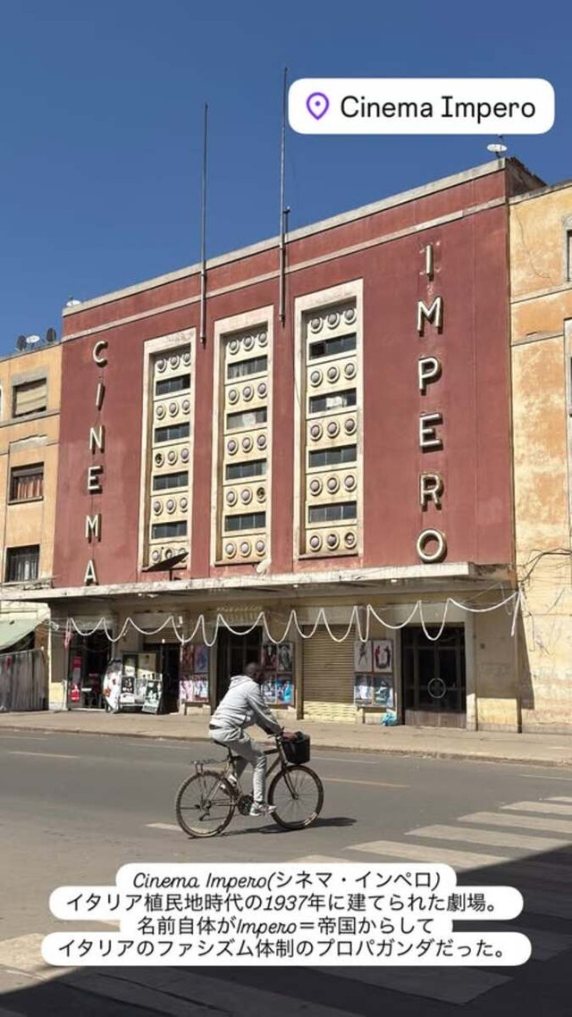 現地を訪れて気づいたことや豆知識も発信している（Instagramハイライトより）／Ryuhei Magicさん提供