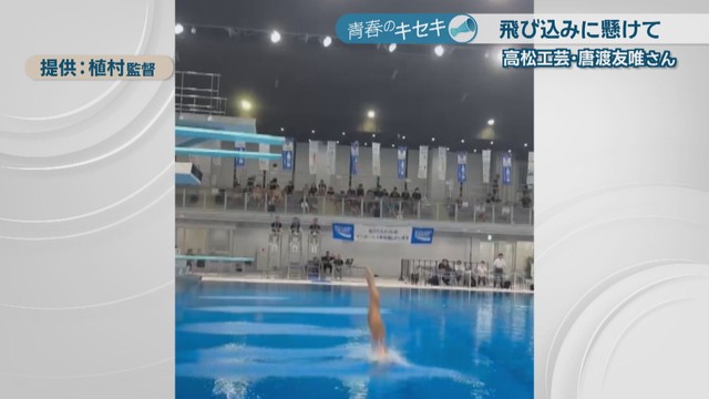 提供：植村監督