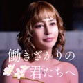 歌舞伎町で95カ月連続No.1のキャバ嬢・桜井野の花さん　勝てる場所を探して継続する『「一番」という生き方』