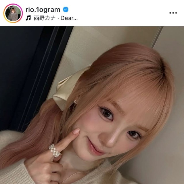 RIOインスタグラム(@rio.1ogram)より
