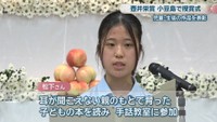 壺井栄賞（最優秀）小豆島中学校3年／松下侑愛さん