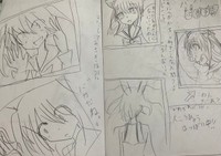 次巻予告まで描くという細かさ／もえちさん（@moeti0302）提供