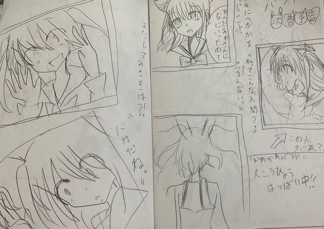 次巻予告まで描くという細かさ／もえちさん（@moeti0302）提供