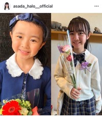 浅田芭路（@asada_halo__official）さんのインスタグラムより