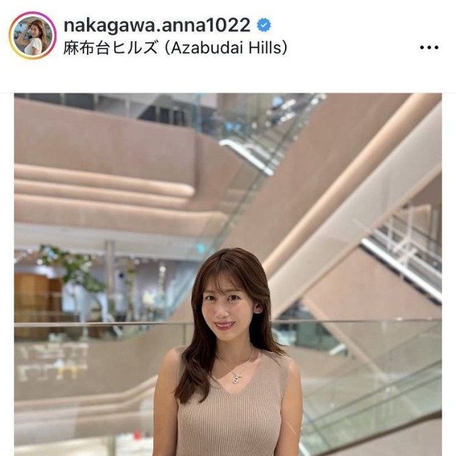 中川安奈アナウンサーのインスタグラム＠nakagawa.anna1022より