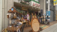 商店街と協力し、近隣の店舗でも作品や雑貨を展示販売