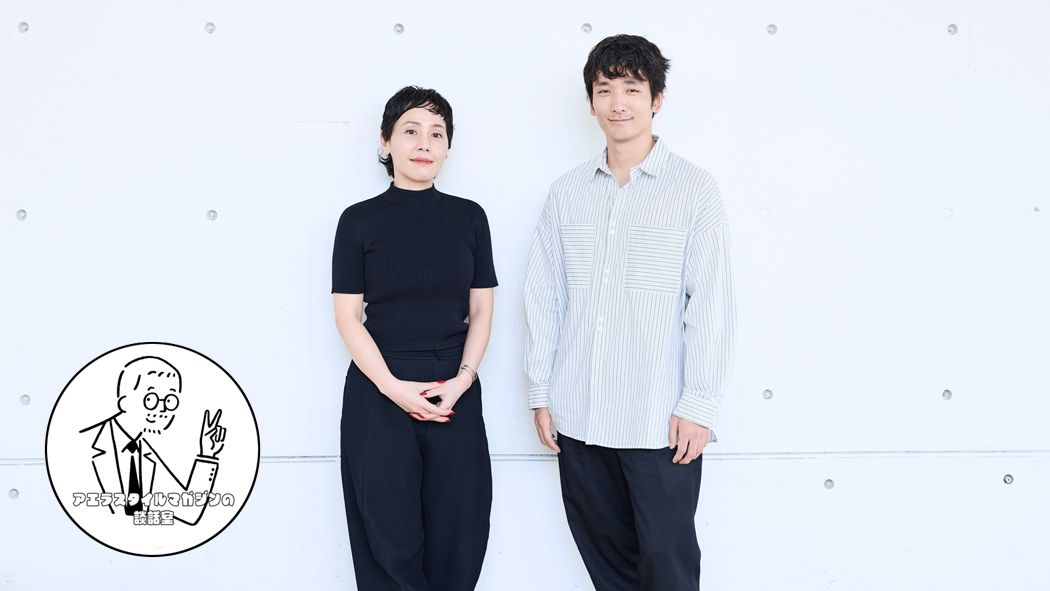 「躾の良い不良」って何ですか？