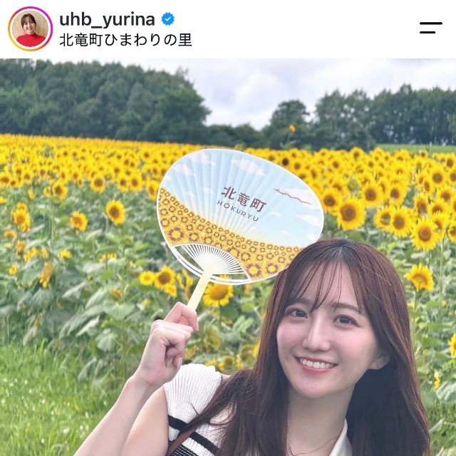 柴田祐里菜（@uhb_yurina）さんのインスタグラムより