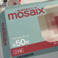 「こんなばんそうこうがあったら怪我したい」の声も…／イ７さん（@if_life_s2）提供