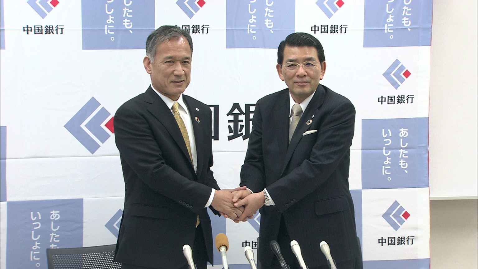 中国銀行 宮長雅人頭取の退任決まる 岡山 | KSBニュース | KSB
