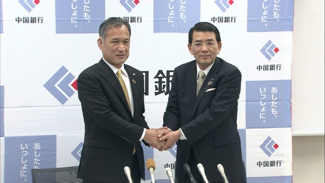 中国銀行　宮長雅人頭取の退任決まる　岡山