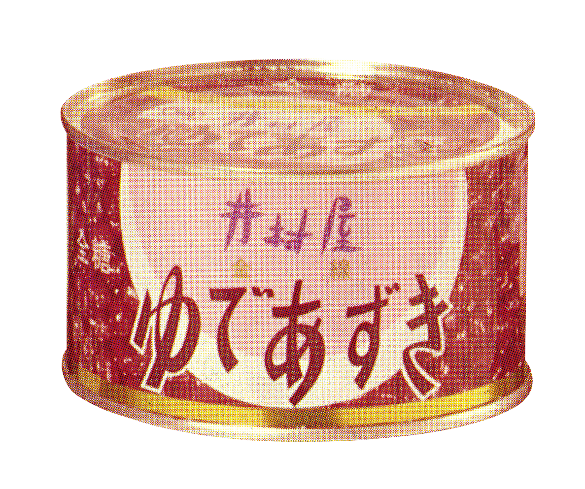 1966（昭和41）年発売「ゆであずき特4号缶」（井村屋提供）