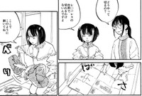 狭い部屋でのライフハックが光る（大森かなたさん提供）