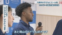 フォファナ ママドゥ 選手