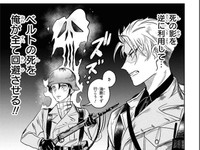 影を利用してベルトを守り抜く（千悟センゴさん提供）