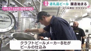 被災した宮城・石巻市のビール神社　再建クラウドファンディング目標額を大きく超える