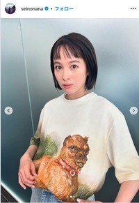 清野菜名のインスタグラム@seinonanaより