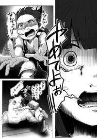 【漫画】『くう。』26（高野‐Koya‐さん提供）