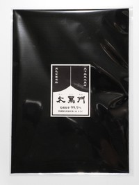 こちらが世界一黒い布（暗素研提供）
