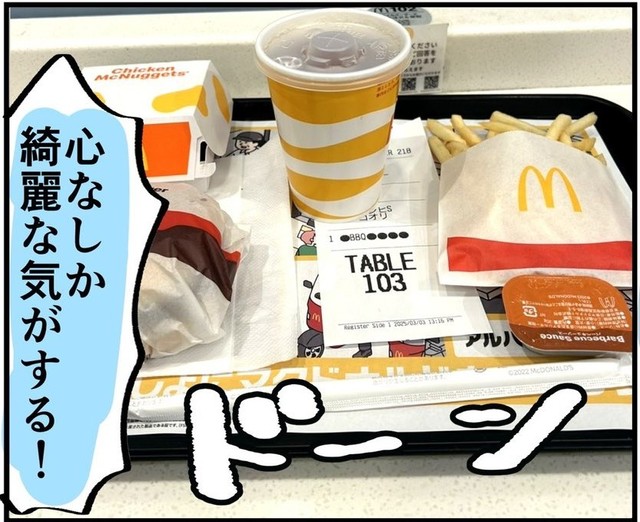 トレーに並べられた商品も綺麗に配置されています。 ※明石こやさん提供