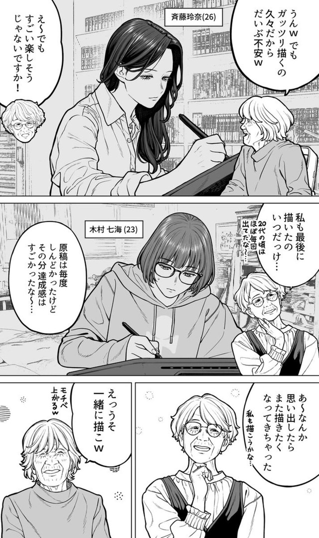 【漫画】『50年後のコミケ準備編』2（金沢真之介さん提供）