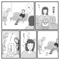 【漫画】『胸チラおやじを発見した話』4（柿ノ種まきこさん提供）