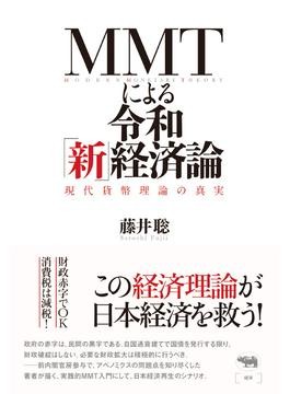 季刊経済理論 第52巻第3号 ハイマン・ミンスキーの経済学 楽天市場】【中古】【非常に良い】季刊経済理論 第52巻第3号