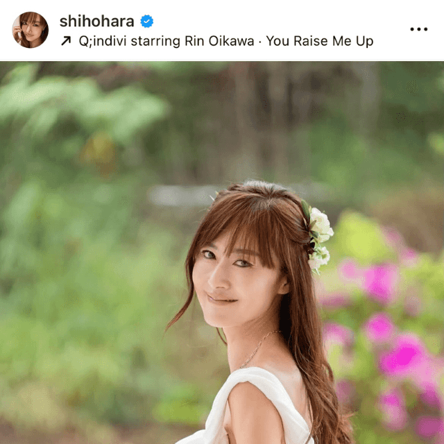 原志保　shiho hara (@shihohara)さんのインスタグラムより