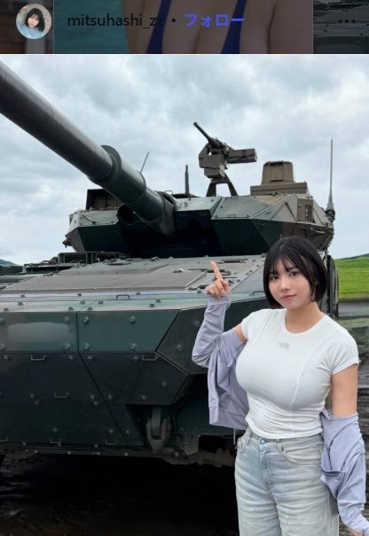 堂々の105mm！三橋くんが大砲を披露 ぴったり白Tで「最高の1日だった