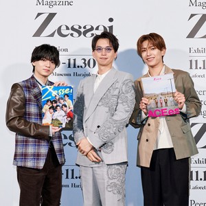 大倉忠義、編集長として新たな一歩！エンターテインメントマガジン『Zessei（ゼッセイ）』創刊ジュニアの可能性を切り取る、渾こん身しんの一冊。