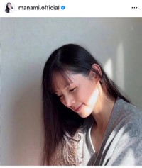 小西真奈美（@manami.official）さんのインスタグラムより