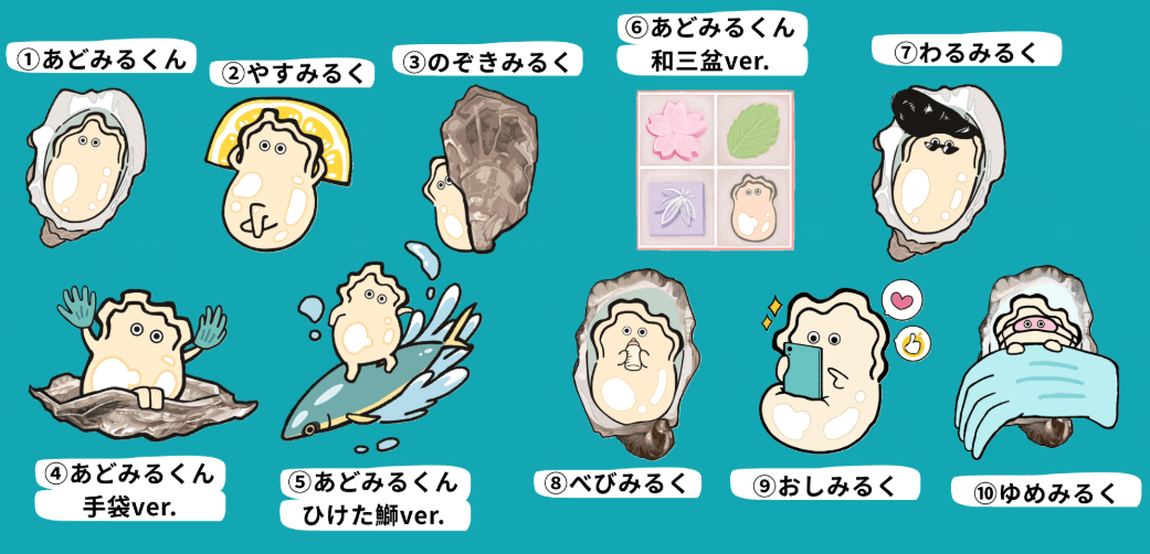 東かがわ市 提供