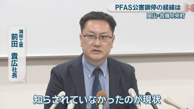 満栄工業／前田貴広 社長（4月）