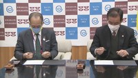 協定締結式の様子