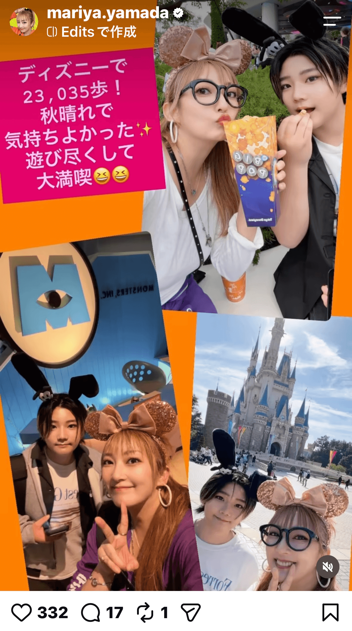 山田まりや（@mariya.yamada）さんのインスタグラムより