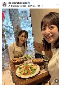 林美沙希アナウンサーのインスタグラム＠misaki0hayashiより