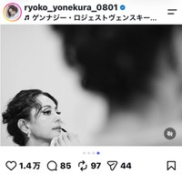 米倉涼子（＠ryoko_yonekura_0801）さんのインスタグラムより