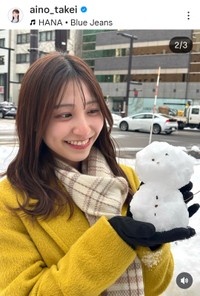 竹井愛乃(@aino_takei)さんのインスタグラムより