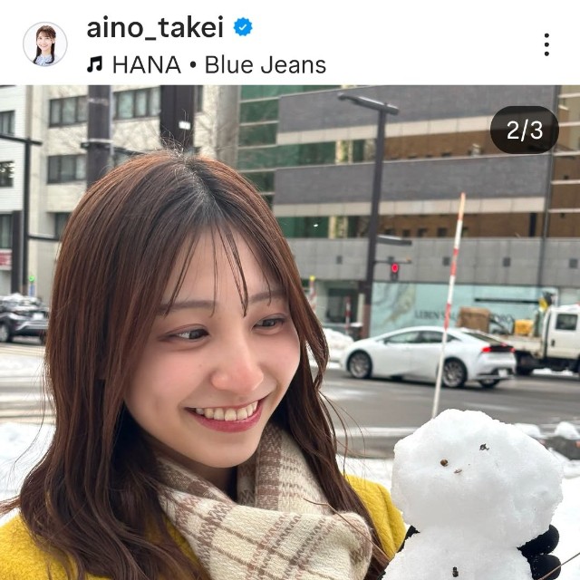 竹井愛乃(@aino_takei)さんのインスタグラムより