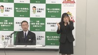 香川県の会見　8日