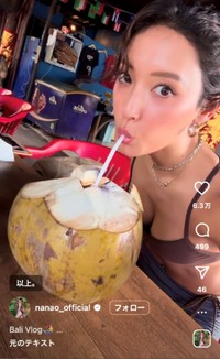 菜々緒インスタグラム（＠nanao_official）より