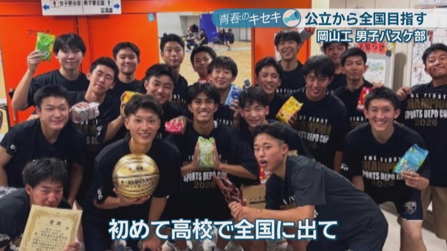 学校提供　8月