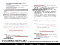 玉木雄一郎氏のX(旧ツイッター)＠tamakiyuichroより