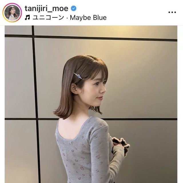 谷尻萌アナウンサーのインスタグラム＠tanijiri_moeより
