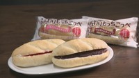 岡山県産の米粉を使ったコッペパン　中四国のローソンで7日発売　米の消費拡大へ県が商品開発提案