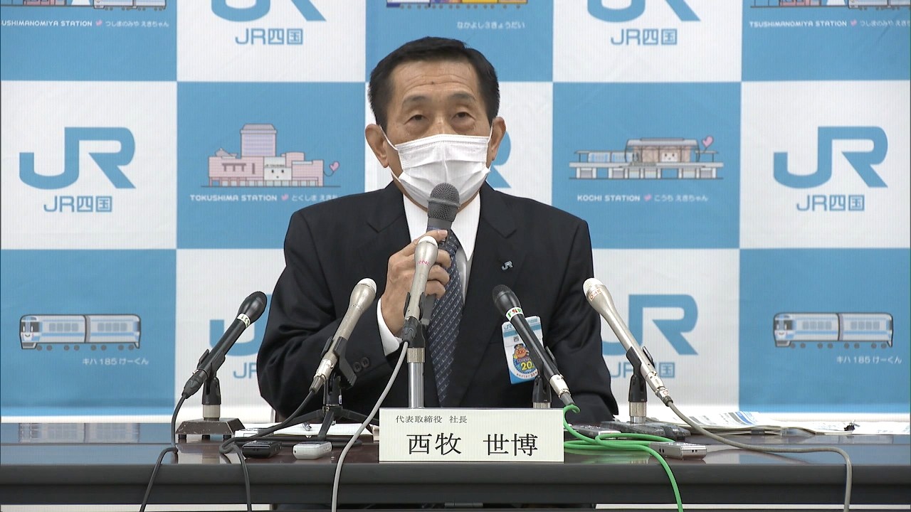 国交省がjr四国への支援を10年間延長決定 瀬戸大橋線の修繕費などに5年間で1025億円 Ksbニュース Ksb瀬戸内海放送