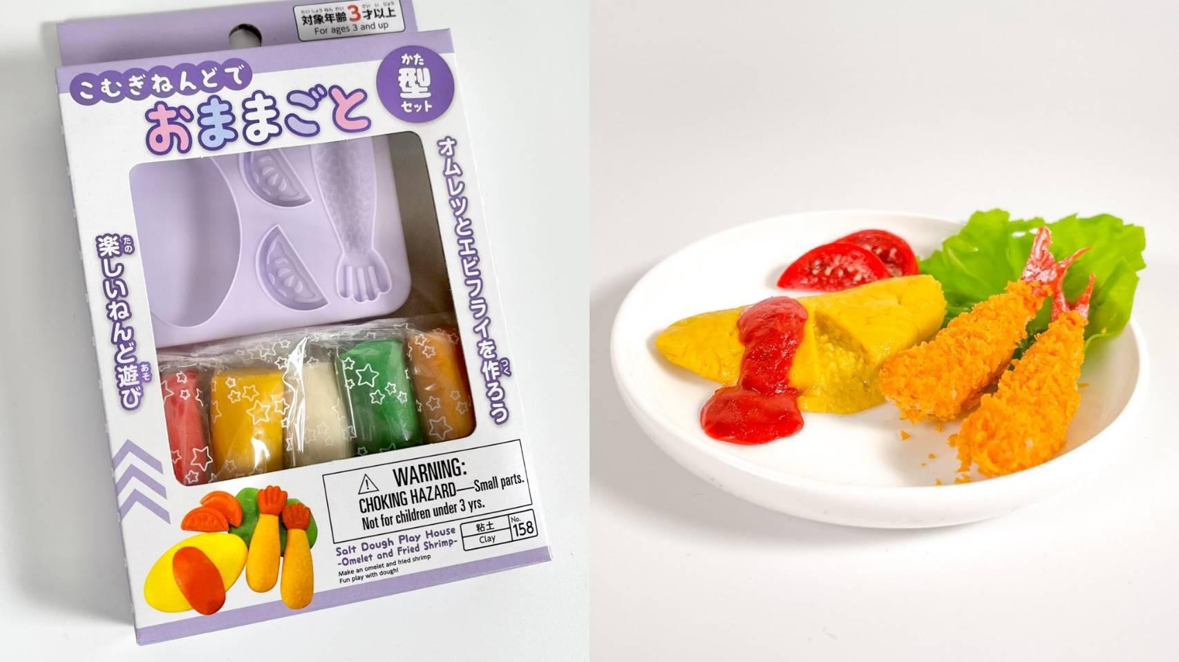 オカンのエビフライより本物」と話題 サクサク&トロトロな罪深い粘土