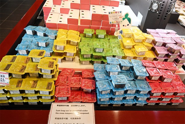 お漬物を食べない理由を解決する「ちいさなだいやす」